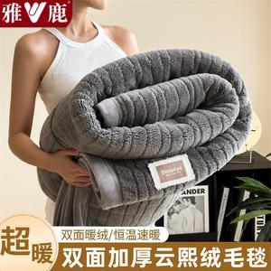 Yalu Фланелевое одеяло 200х230 см, утепленное, мягкое и приятное к телу