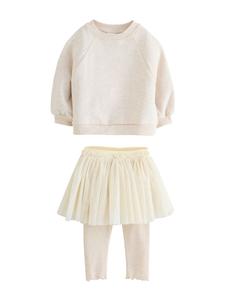 Набор Next, бежевый