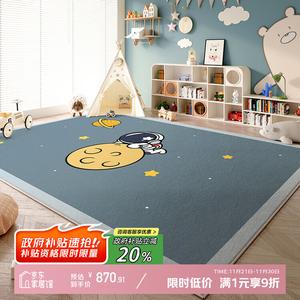 Y U-LIVE Ковер 300х400 см для детской и гостиной, игровой коврик из искусственной шерсти S Faux Wool, водонепроницаемый, синий Blue Universe