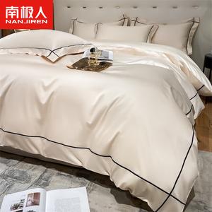 Antarctic Комплект постельного белья 2.0 м, пододеяльник 220x240 см