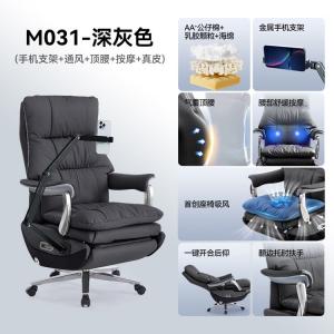 SIHOO All-Weather офисное кресло домашний компьютерный стул из натуральной кожи комфортное для длительного сидения кресло для руководителей сиденье с вентиляцией массаж темно-серый старинный держатель для телефона + вентиляция + массаж +