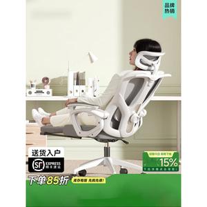 Эргономичное офисное кресло SIHOO [Upgraded Version] Yaohei, без подставки для ног, с 4-уровневой газлифтом, алюминиевой основой, синхронным качанием и регулируемыми подлокотниками