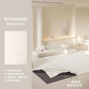 AOVOC Ковер 200х300 см съемный и моющийся для гостиной, французский кремовый стиль, светлый приливный узор, поверхность + 10мм буферное дно