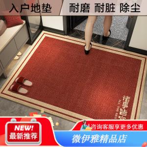 Budis Ковер 100х120 см для прихожей, утолщенный противоскользящий, из искусственного сизаля, красный