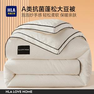 Hailan House Зимнее одеяло 200х230 см, 2,5 кг, с наполнителем из соевого волокна, антибактериальное, утепленное, белое