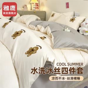 Yalu Комплект постельного белья 1,8 м, пододеяльник 200x230 см