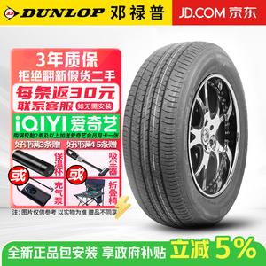 Dunlop Шины veuro sp sport d8h 215/60R16 95v Camry reiz crown reiz