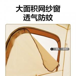 Mobi Garden Zero Motion Автоматическая палатка-Space Edition 145Line Friends Модель NX21561003