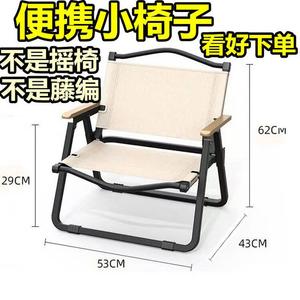 Yu Senyi Белый портативный стул для балкона и гостиной, не поворотный