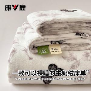 Yalu Простыня на резинке 120х230 см, молочный бархат, двусторонний флис, цвет Ink Flower Butterfly