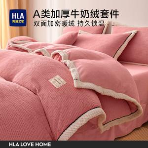 Hailan House Комплект постельного белья 4 предмета, антистатик, без ворса, Athens Pink