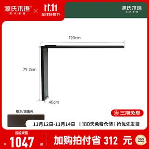 Genji Muyu Комод 120х40х79 см для спальни из массива дерева, 6 ящиков, черный, в винтажном стиле