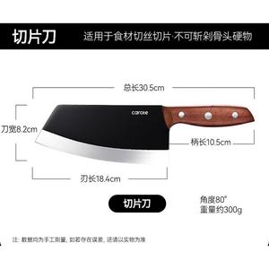 Carote Кухонный нож для рубки и нарезки, разрубки мяса и костей, 18,5 см