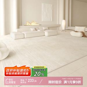 Y U-LIVE Ковер 180х200 см для гостиной, светлый люкс, французский стиль, моющийся, водостойкий, под диван и кофейный столик, искусственная шерсть, улучшенная противоскользящая основа