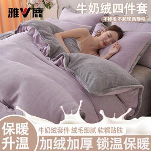 Yalu Комплект постельного белья 1,8 м, 4 предмета, простыня на резинке, пододеяльник 200х230 см