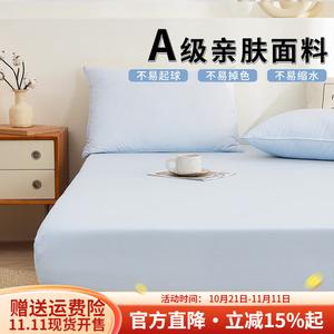 Boyang Простыня на резинке 90х200 см для матраса толщиной 28 см, цвет Misty Blue, гипоаллергенная