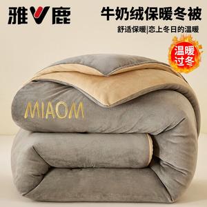 Yalu Теплое одеяло 150х200 см, двусторонний флис, вес 4 кг