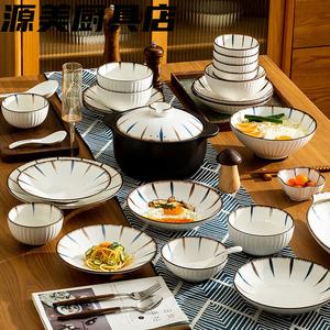 KANGMO Набор керамической посуды на 10 персон в японском стиле, 48 предметов с супником и подарочной упаковкой