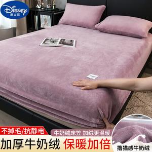 Disney Простыня на резинке 180х200 см, флис, цвет Bubao - Lavender Purple, антистатичная, устойчивая к катышкам