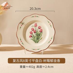 Modengzhufu Винтажный набор посуды "Тюльпан", тарелки и миски для дома, 2025 новая подглазурная цветная посуда, свадебный подарок, ретро плоская тарелка 8 дюймов (20 см) белая - малиновый тюльпан
