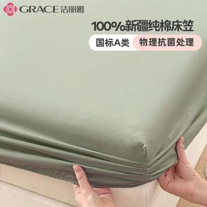 Jie Liya Простыня на резинке 180х200 см, антибактериальный хлопок, цвет Shu Green