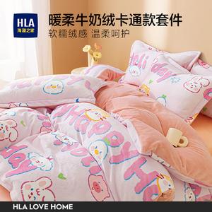 Hailan House Комплект постельного белья 1,5 м, 4 предмета, пододеяльник 200x230 см