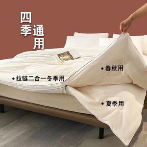 Fuanna Одеяло 180х220 см, утепленное, на молнии, вес 5 кг, белое