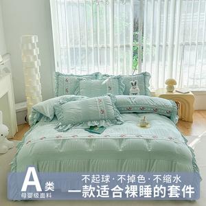 Belle Комплект постельного белья 1,8 м, 4 предмета, пододеяльник 220x240 см, цвет: водянисто-зеленый с пузырьками