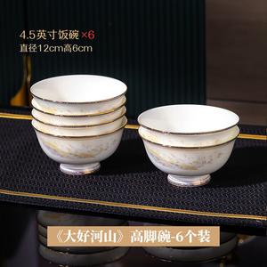 Luowei Керамическая тарелка, новый китайский стиль глубокая тарелка, Jingdezhen белый фарфоровый набор посуды, 4,5 дюйма (11,4 см), 6 предметов, без ручек