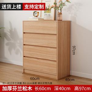 Mikemijia Комод 60 см для спальни и гостиной из массива дерева, настенный, 5 ящиков, 4 яруса, сборка