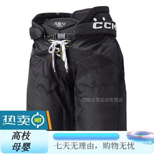 CCM Tacks ASV Pro защитная экипировка для хоккея с шайбой, налокотники и наколенники, хоккейные штаны Cheng, размер L Youth (рост 147-157 см)