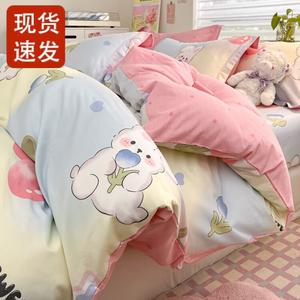 Fuanna Пододеяльник 180х200 см из чистого хлопка, цвет Rebecca [With Exquisite Handbag]