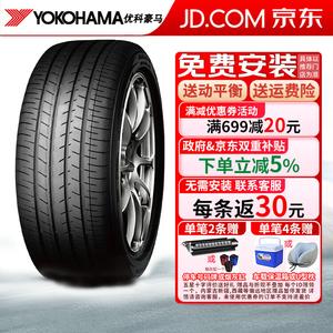 Yokohama Шины 215/55R17 94v ae51c