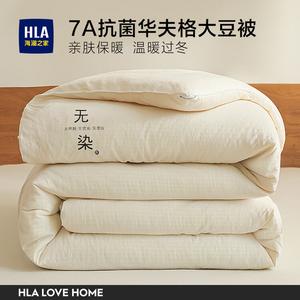 Hailan House Одеяло 150х200 см, зимнее, 3 кг, из соевого волокна с антибактериальной пропиткой, цвет Pure White