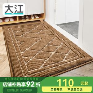 Dajiang Ковер 55х95 см для прихожей, антискользящий, Aofisi-Khaki