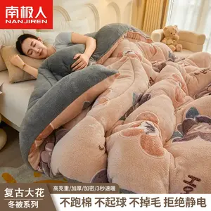 Antarctic Одеяло зимнее утепленное 150х200 см, вес 2 кг, флисовая подкладка, цвет Retro Floral Pattern