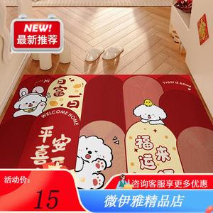 Y U-LIVE Ковер 100х140 см для прихожей, PVC, моющийся, нескользящий, грязеотталкивающий, для дома и улицы, Xiaogoufulai