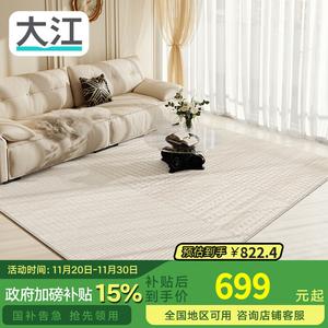 Dajiang Ковер 180х290 см из полиэстера в французском стиле для гостиной/спальни, легко чистить, Hawana Miracle