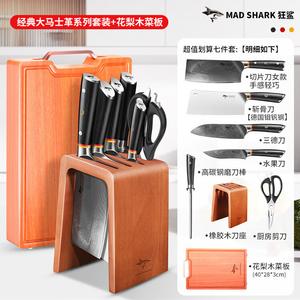 Mad Shark Набор кухонных ножей из дамасской стали, профессиональный шеф-нож для дома, острый нож для нарезки мяса, семипредметный набор + разделочная доска из розового дерева