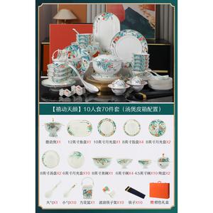 Luowei Xidong Tianyan 10-Person Upgraded Luyu Set, 70 предметов