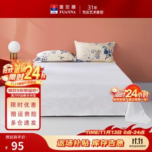 Fuanna Простыня 230х240 см из чистого хлопка 40s, антибактериальная, цвет Fuanna Zun Lenglong