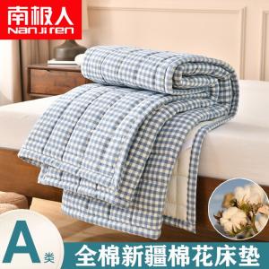 Antarctic Наматрасник хлопковый 135х200 см, наполнитель хлопок Синьцзян, цвет Water Blue Small Checkered Pattern