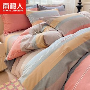 Antarctic Комплект постельного белья из 3 предметов, простыня 0.9м, пододеяльник 150x200 см