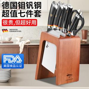 Mad Shark Набор профессиональных кухонных ножей поварских, семь предметов