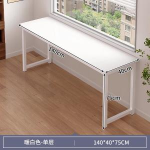 Стол 140 см Naijia для учебы, двухместный, настенный, одноуровневый, теплый белый, усиленная стальная рама