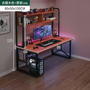 Компьютерный стол Zhenyanxuan 80x50x128 см, игровой стол и стул, простой офисный стол для работы и учебы, двухуровневый, цвет antique sandalwood