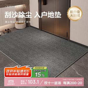 Budis Ковер 100х140 см для прихожей в японском стиле, пылеудаляющий, нескользящий, в сером цвете