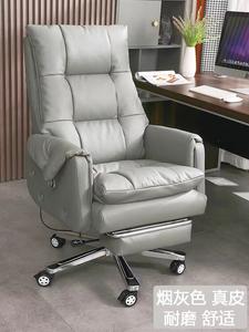 Кресло SIHOO Executive пепельно-серое с откидной спинкой и подставкой для ног