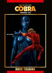 Cobra - Thunderbolt Star (NED 2023): Thunderbolt Star (ISAN MANGA)