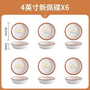 Ceramics Керамический набор посуды, простые подглазурные чаши и тарелки с палочками, полный комплект, дизайн горная хризантема для подарка на новоселье, 10-см тарелки, набор из 6 предметов